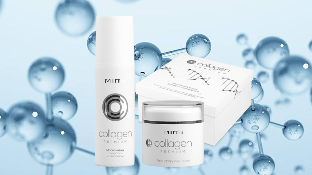 Доктор море коллаген. Collagen Premium Мирра. Янссен морской коллаген набор. Мирра наборы. Логотип Collagen Premium.